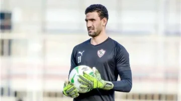 موعد عودة محمد عواد للمشاركة في التدريبات الجماعية لفريق الزمالك المقبلة